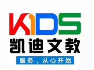 凱迪文教藝術中心