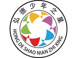 弘德少年語言藝術(shù)