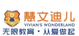 慧文迪兒資優(yōu)兒童健康成長(zhǎng)中心