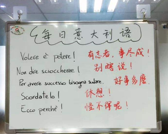 羅樂(lè)意大利文化交流中心加盟 羅樂(lè)意大利文化交流中心加盟