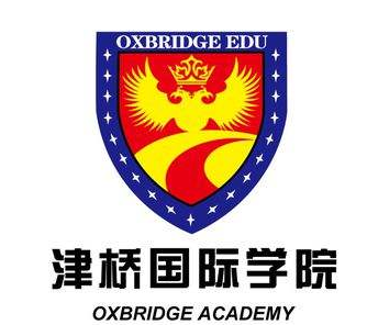 津橋國(guó)際學(xué)院