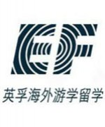 英孚海外游學(xué)留學(xué)