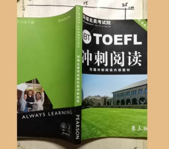 環球北美考試院加盟 環球北美考試院加盟