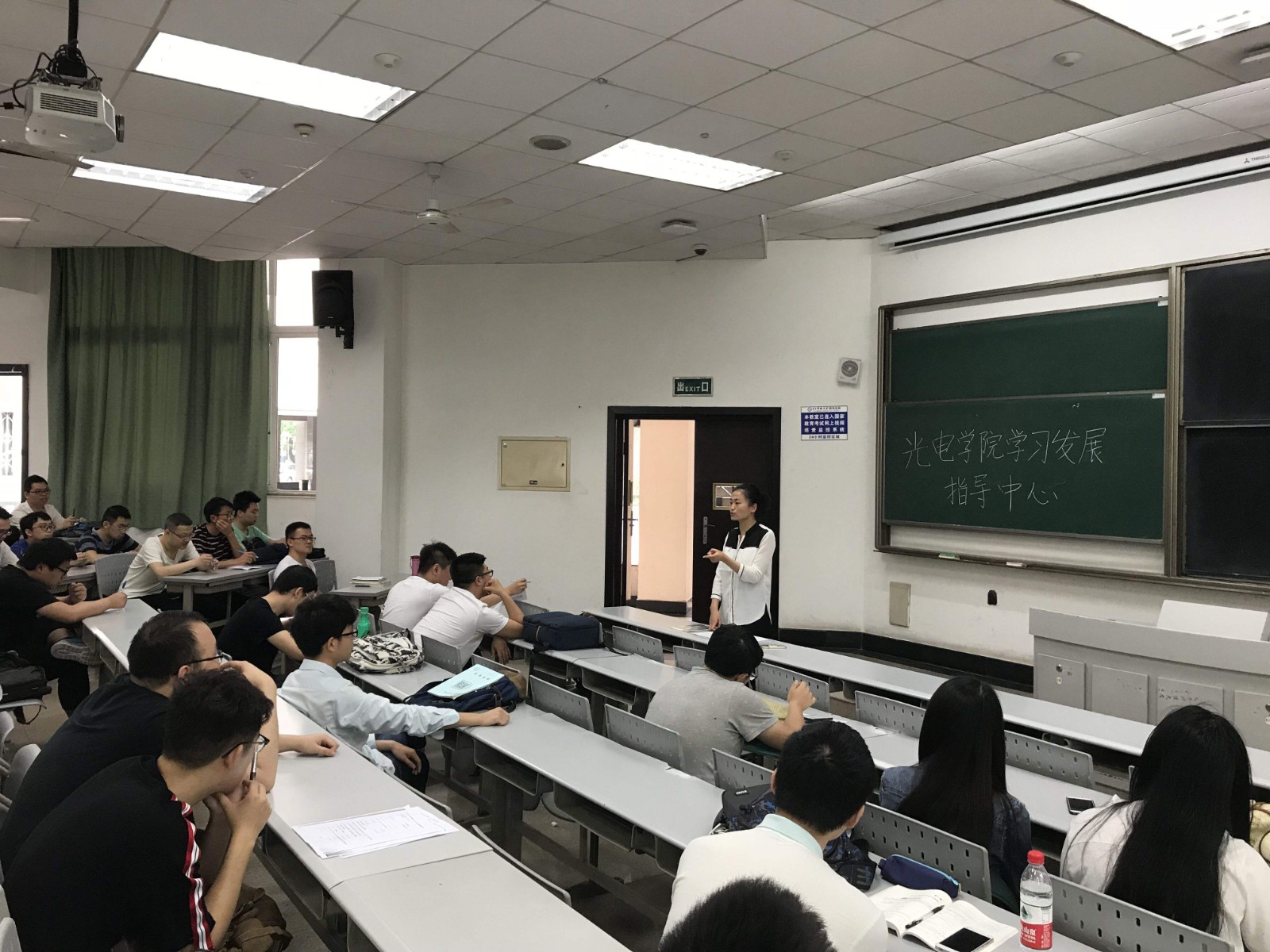 卓越備考學習中心加盟