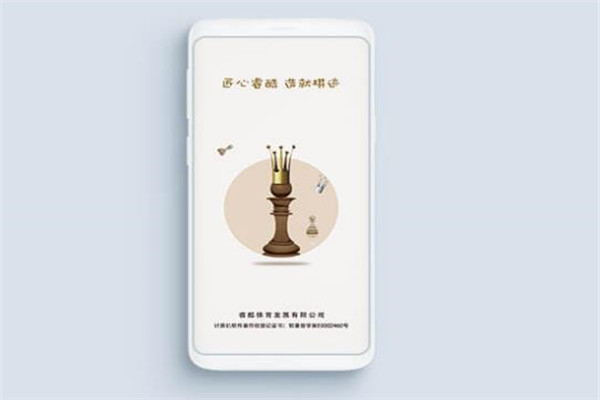 睿酷國象課堂加盟