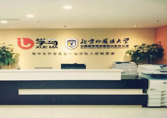 學馬教育加盟 學馬教育加盟