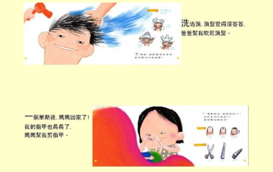 力豆學院書籍加盟 力豆學院書籍加盟