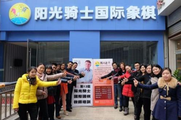 陽光騎士加盟 陽光騎士加盟