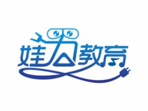 娃力機器人教育