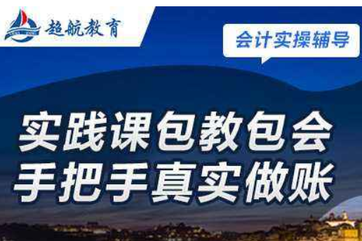 超航教育加盟 超航教育加盟