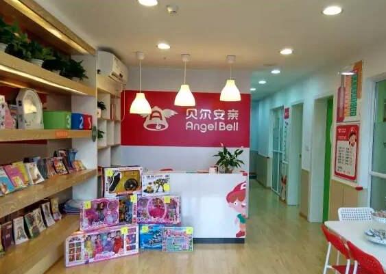 貝爾安親托管加盟