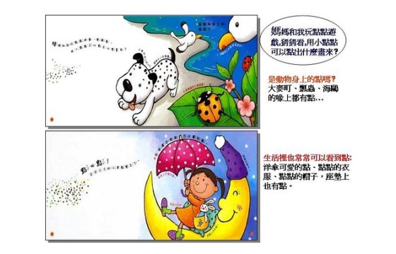 力豆學院書籍加盟 力豆學院書籍加盟