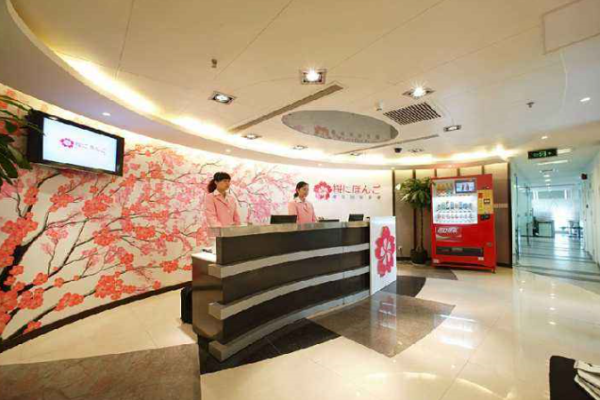 櫻花教育培訓中心加盟