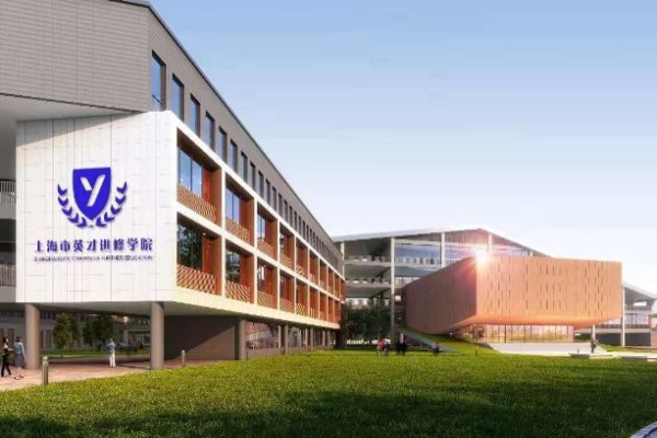 英才進修學院加盟 英才進修學院加盟