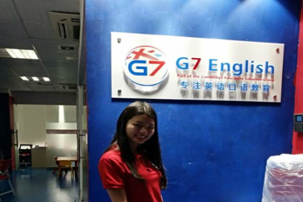 G7英語培訓中心加盟
