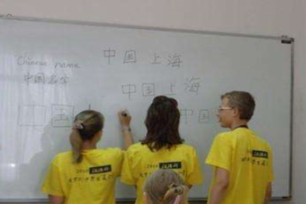 早安漢語(yǔ)加盟 早安漢語(yǔ)加盟