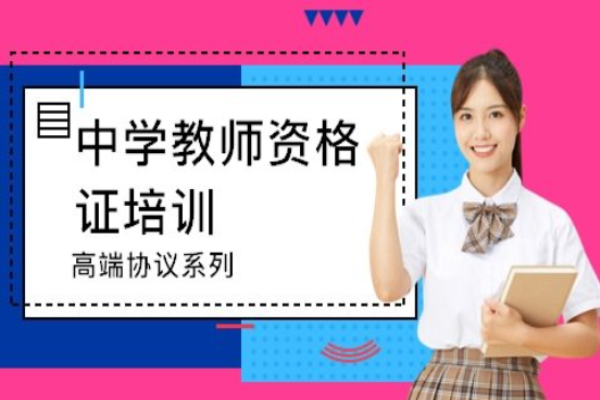 叁人行教育加盟 叁人行教育加盟