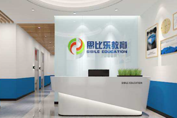 思比樂教育加盟