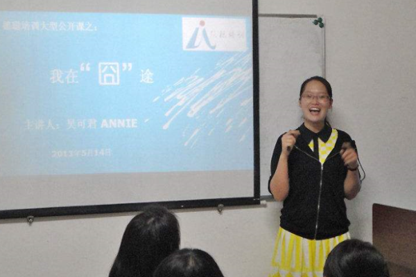 德聰外語加盟 德聰外語加盟