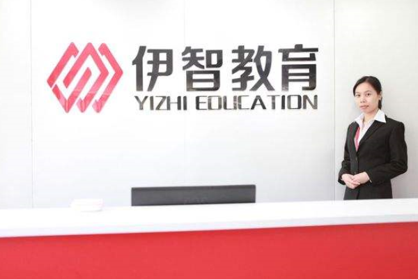 伊智教育加盟