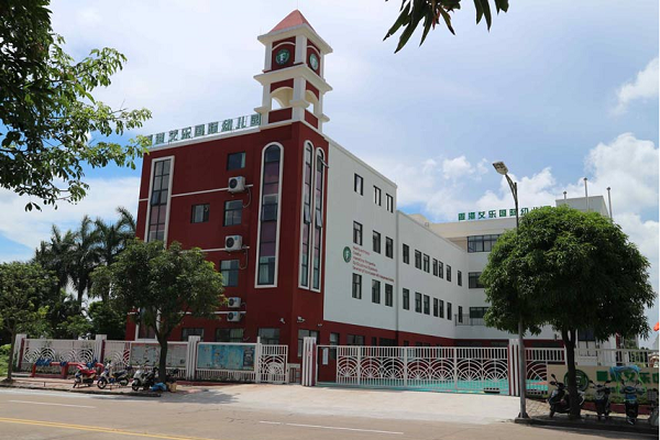 香港艾樂國際幼兒園