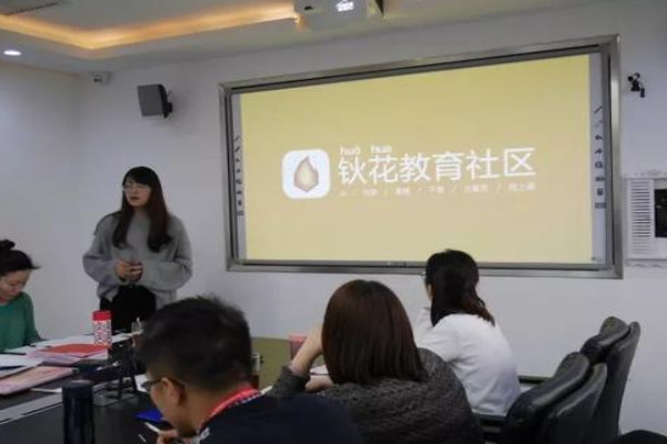 鈥花教育社區(qū)加盟 鈥花教育社區(qū)加盟