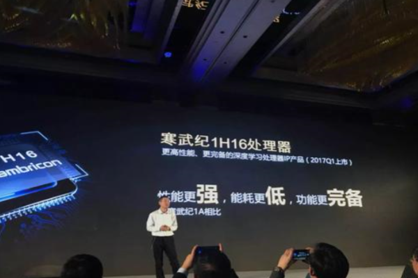 寒武紀教育加盟