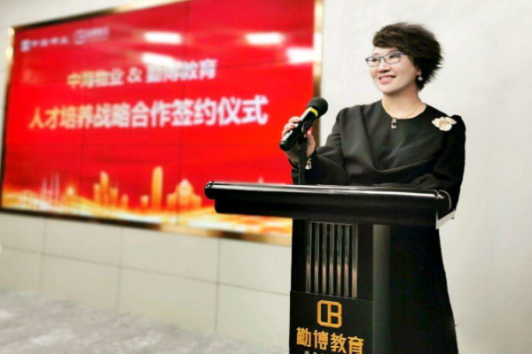 勤博教育加盟