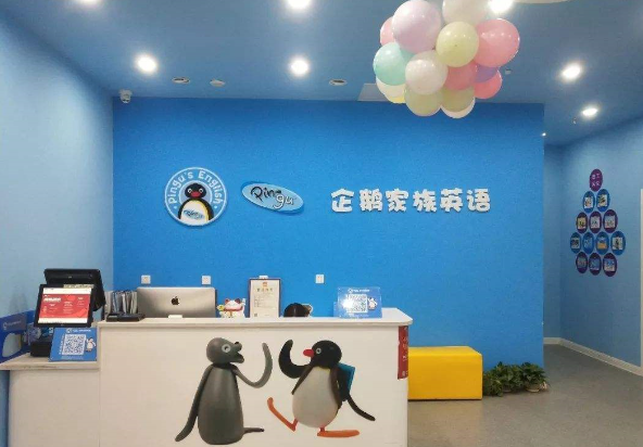 企鵝家族外語教育加盟