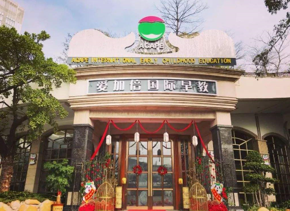 愛加倍早教加盟 愛加倍早教加盟