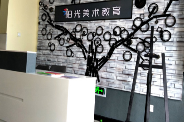 陽光美術教育加盟