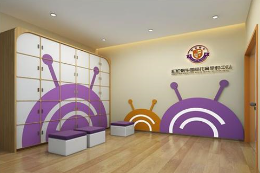 彩虹蝸牛國際托育早教加盟