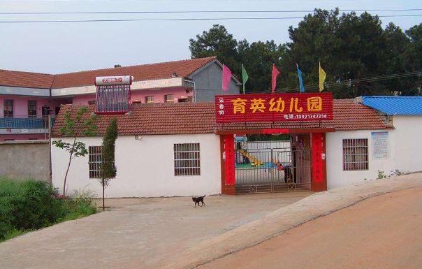 育英幼兒園加盟