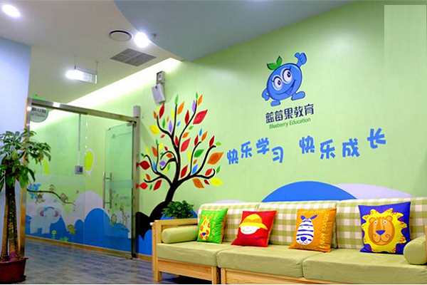 藍莓果幼小銜接