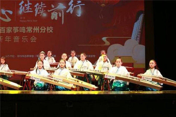 百家箏鳴教育培訓加盟