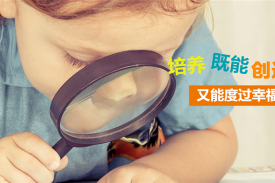 愛娃娃教育加盟 愛娃娃教育加盟