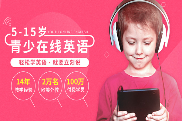 LikeABC英語(yǔ)加盟