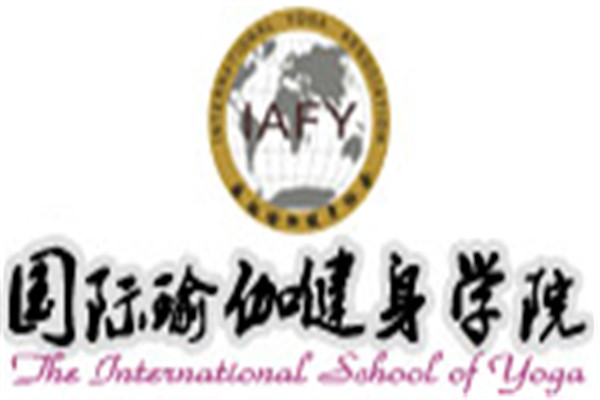 國際瑜伽健身學院