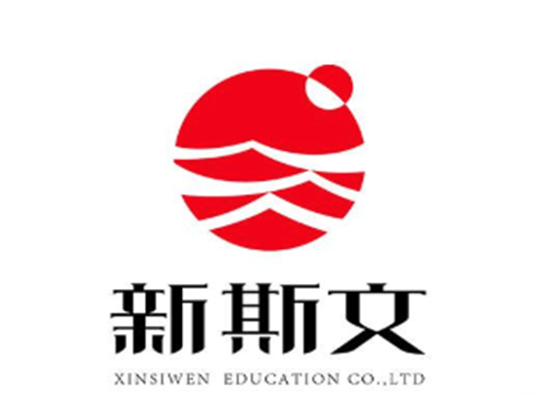 新斯文國學(xué)