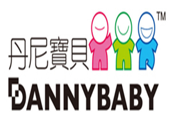丹尼寶貝