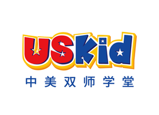 uskids中美雙師學堂