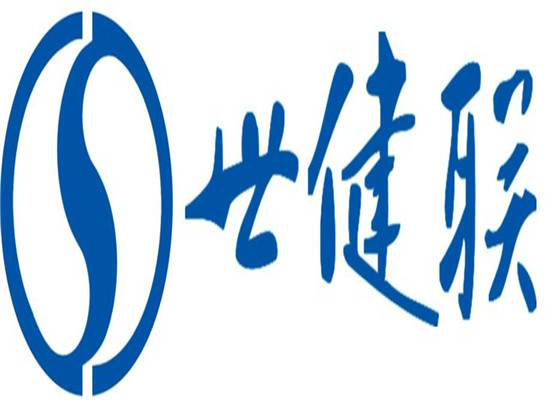 世健聯(lián)