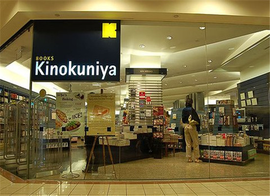 紀伊國屋書店加盟 紀伊國屋書店加盟