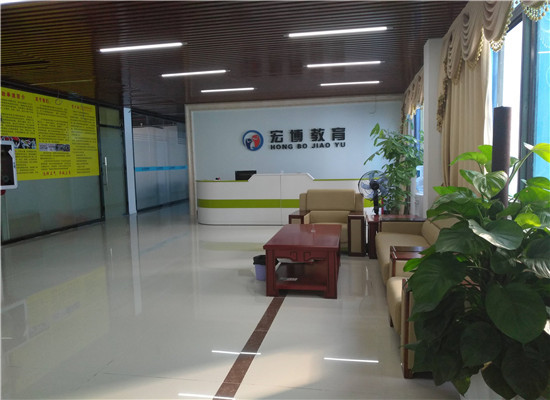 宏博教育培訓機構(gòu)加盟 宏博教育培訓機構(gòu)加盟