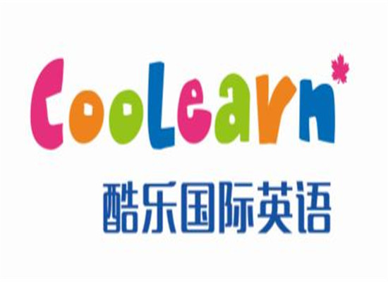 東營酷樂國際英語培訓學校