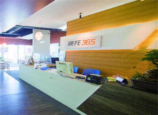 晚托365托班加盟 晚托365托班加盟