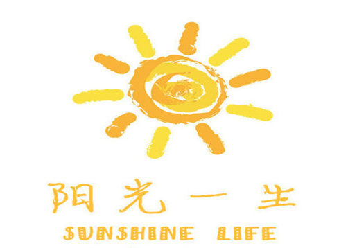 一生陽光