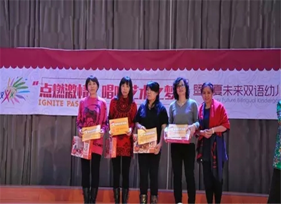 華夏未來雙語幼兒園加盟 華夏未來雙語幼兒園加盟