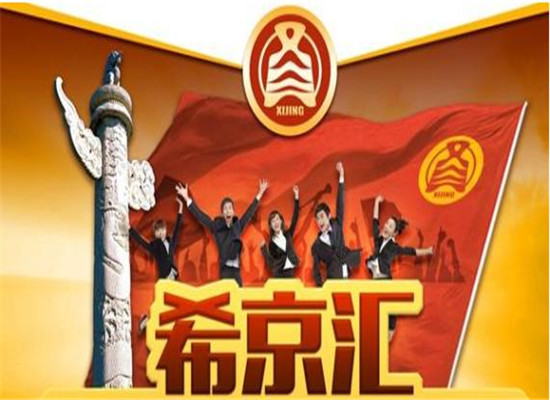 希京匯口才加盟 希京匯口才加盟