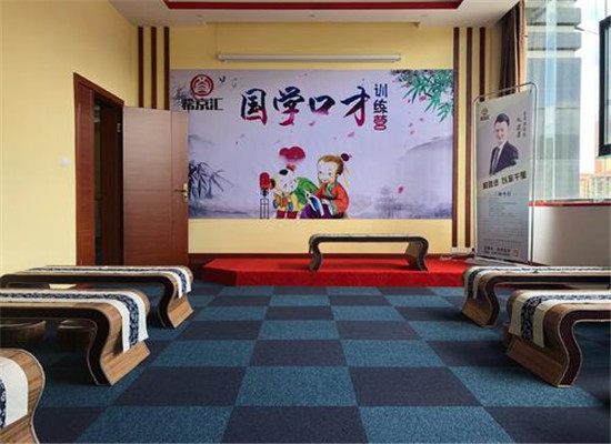 希京匯口才加盟 希京匯口才加盟